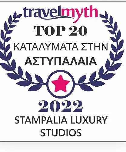 Stampalia Luxury Astypálaia