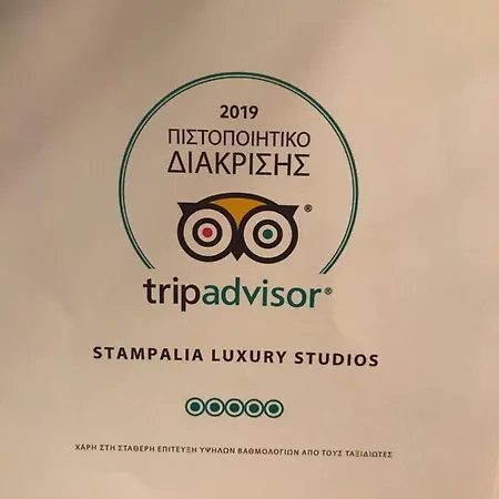 Stampalia Luxury 아파트 Astypálaia